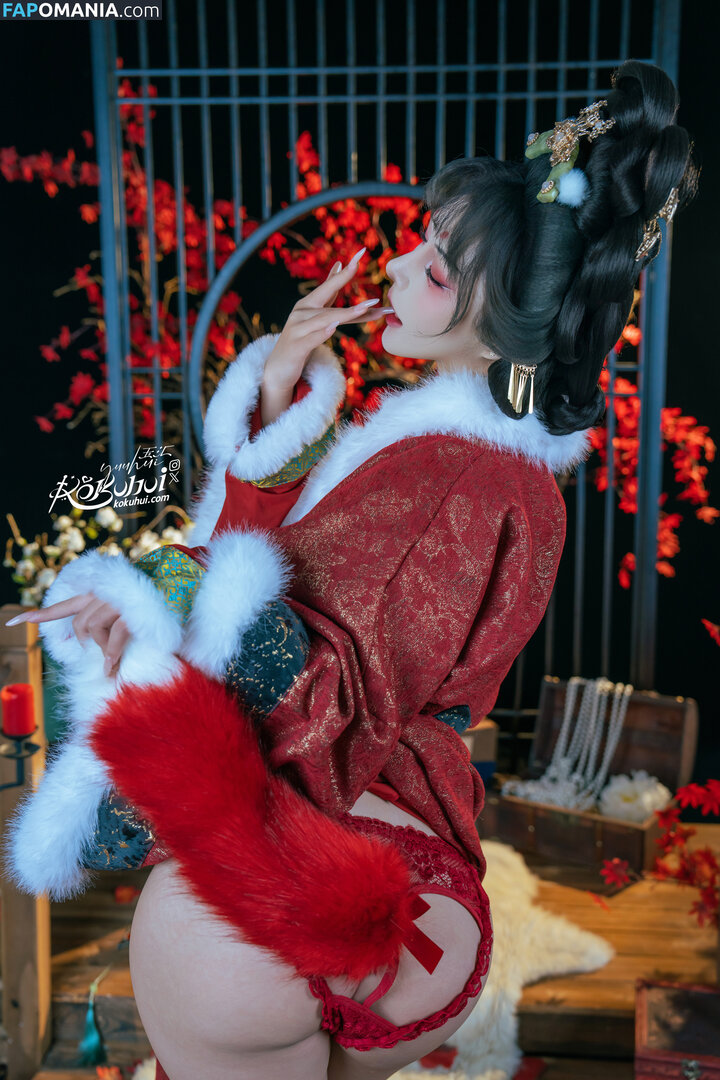 Yuuhuia / aisakanyoko_ Naken OnlyFans  Läckta Foto #61